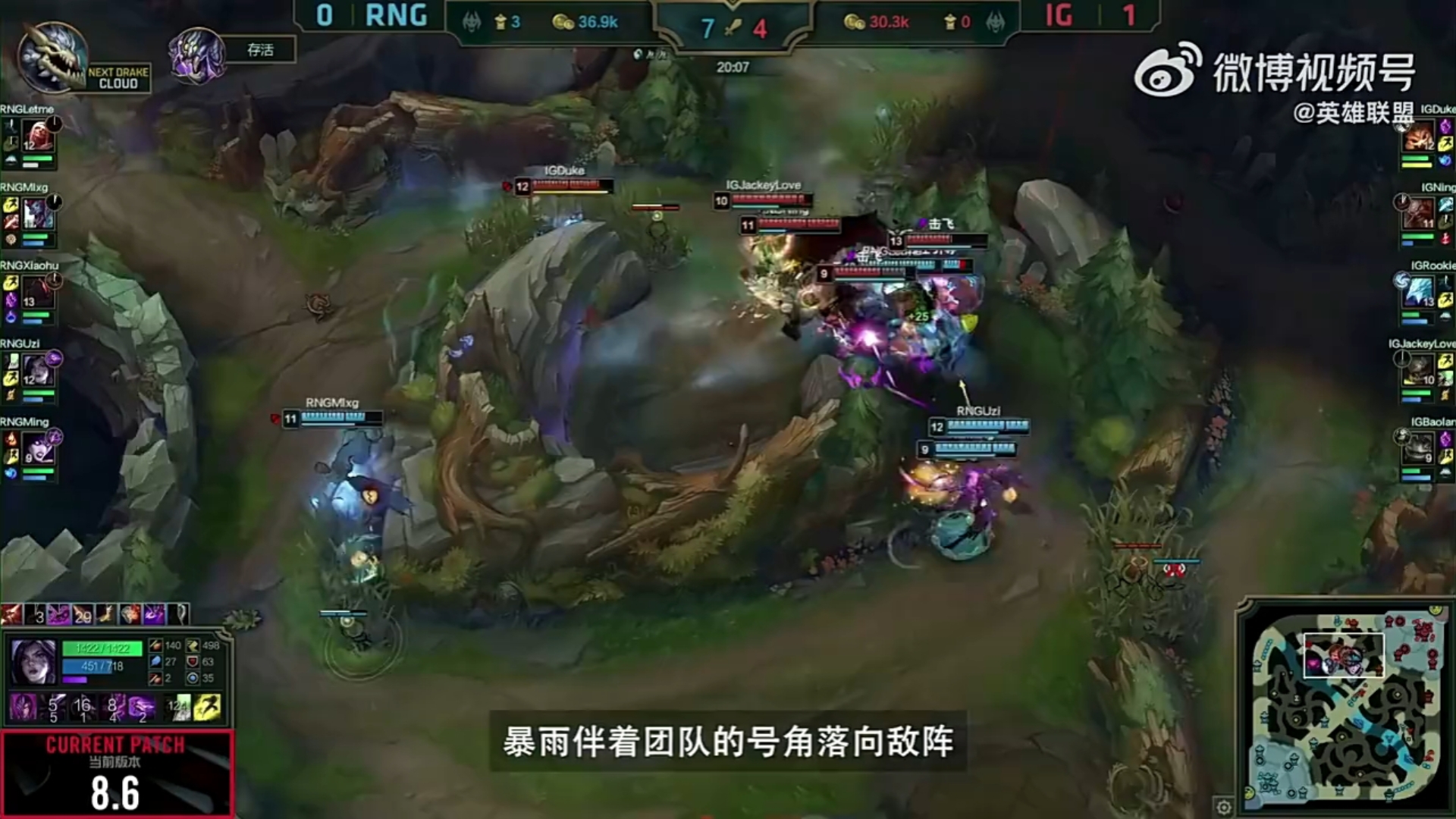 Uzi迎来三赛季高光表现，中国队球迷沸腾！