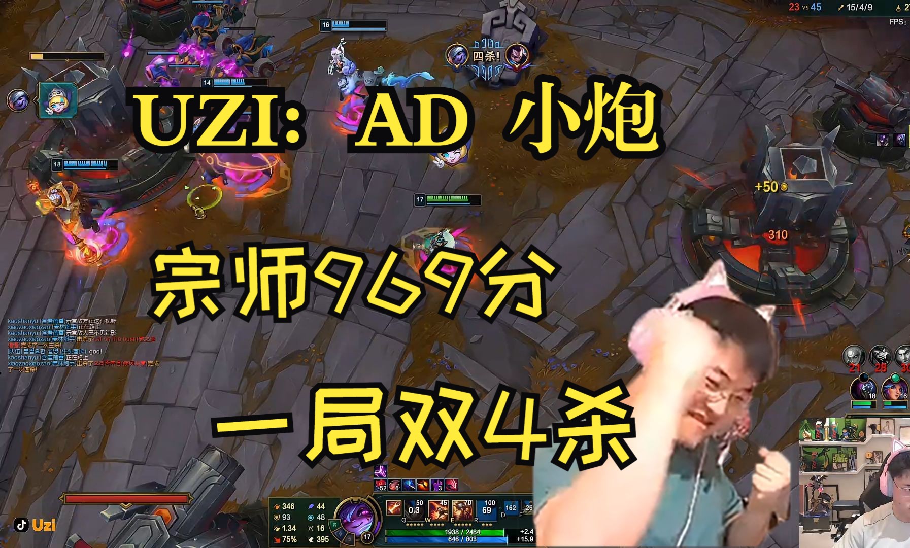 Uzi在IG比赛中赛况扑朔迷离，逆转引发热议！