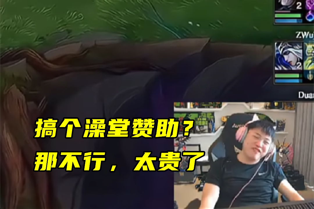 Uzi在IG比赛中赛况扑朔迷离，逆转引发热议！